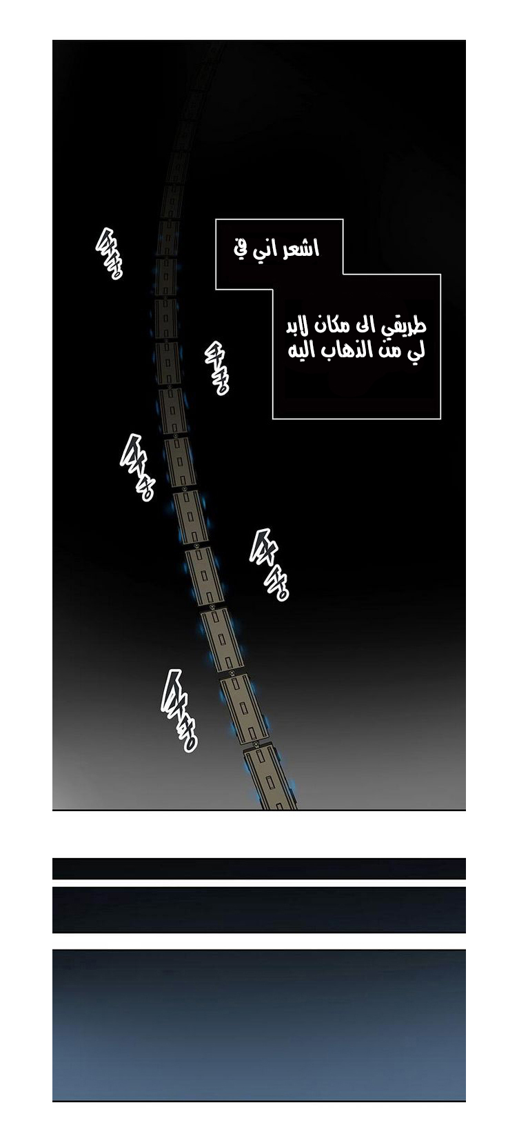 Read Tower of God S2 AR Manga Online