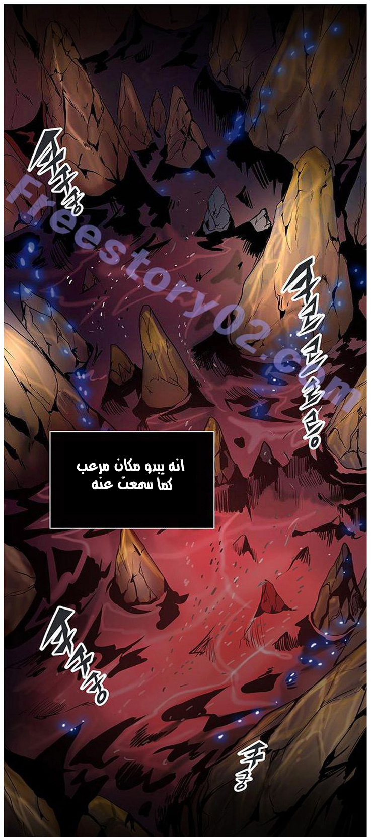 Read Tower of God S2 AR Manga Online