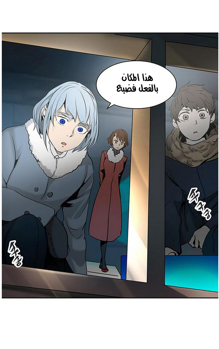 Read Tower of God S2 AR Manga Online