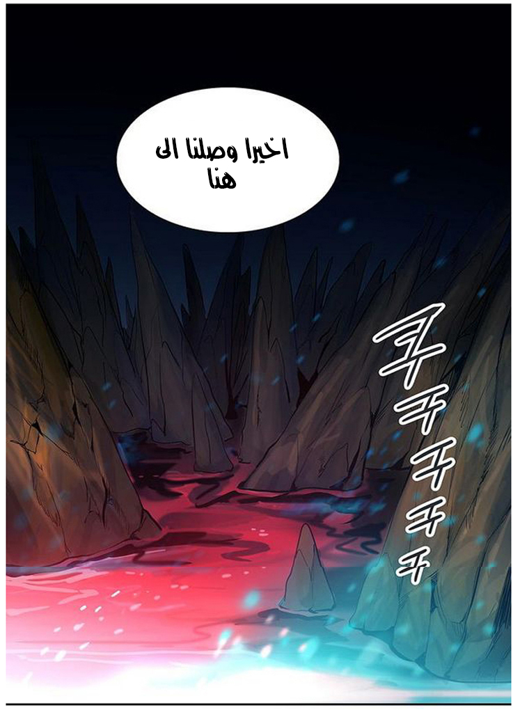 Read Tower of God S2 AR Manga Online