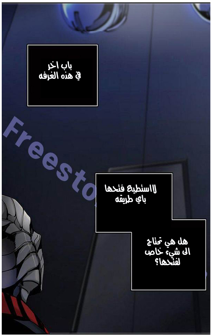 Read Tower of God S2 AR Manga Online