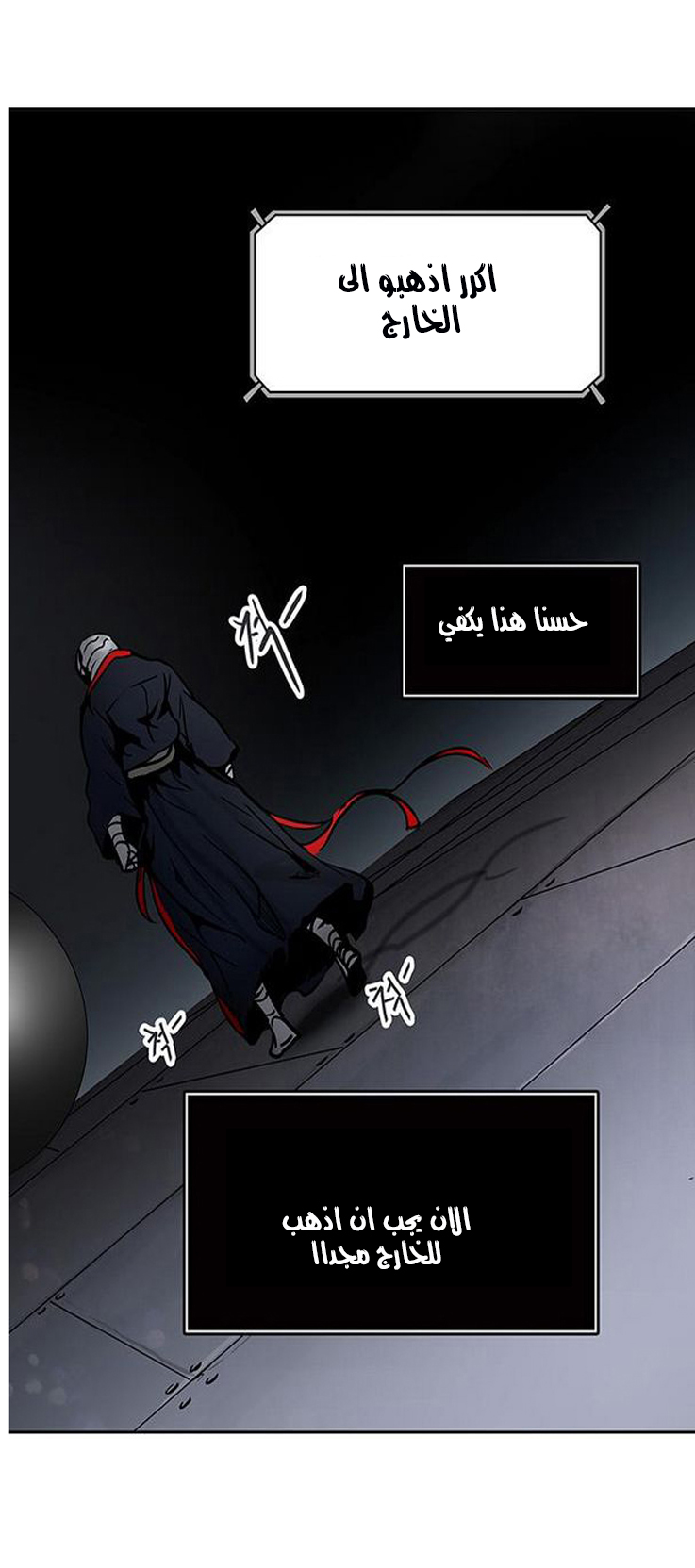 Read Tower of God S2 AR Manga Online