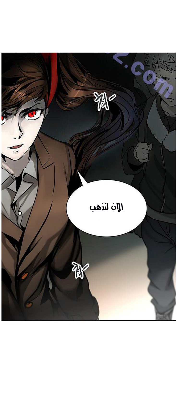 Read Tower of God S2 AR Manga Online
