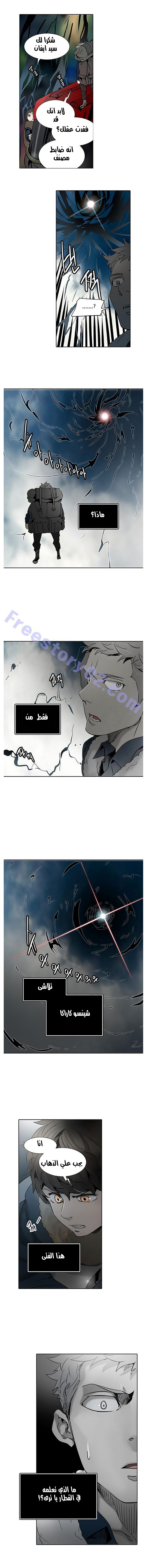 Read Tower of God S2 AR Manga Online