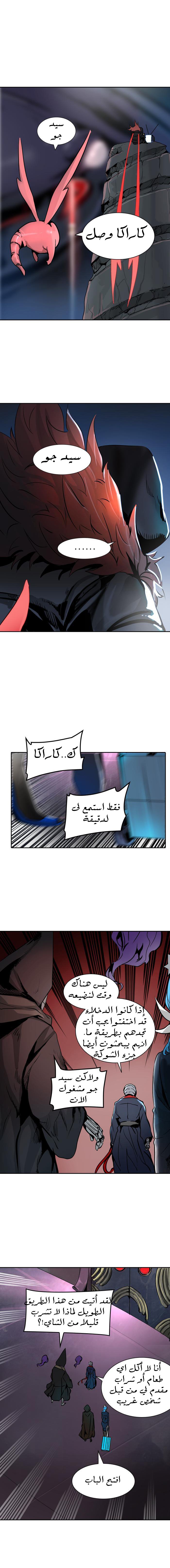 Read Tower of God S2 AR Manga Online