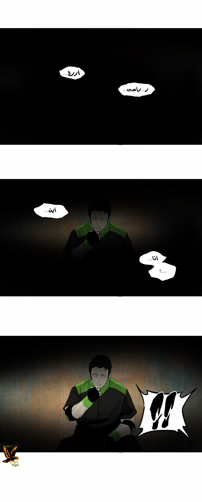 Read Tower of God S2 AR Manga Online