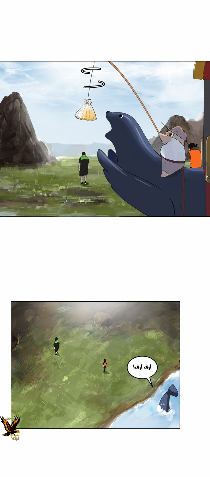 Read Tower of God S2 AR Manga Online