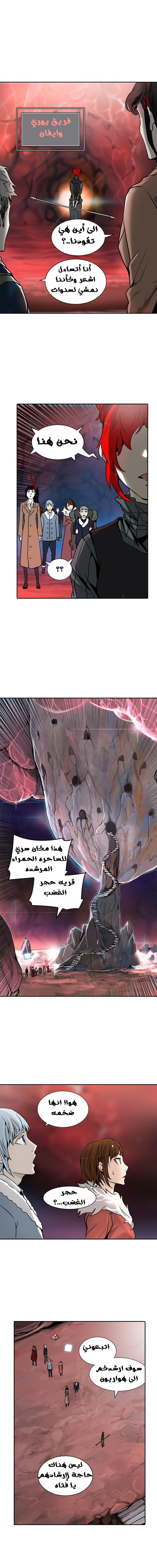 Read Tower of God S2 AR Manga Online