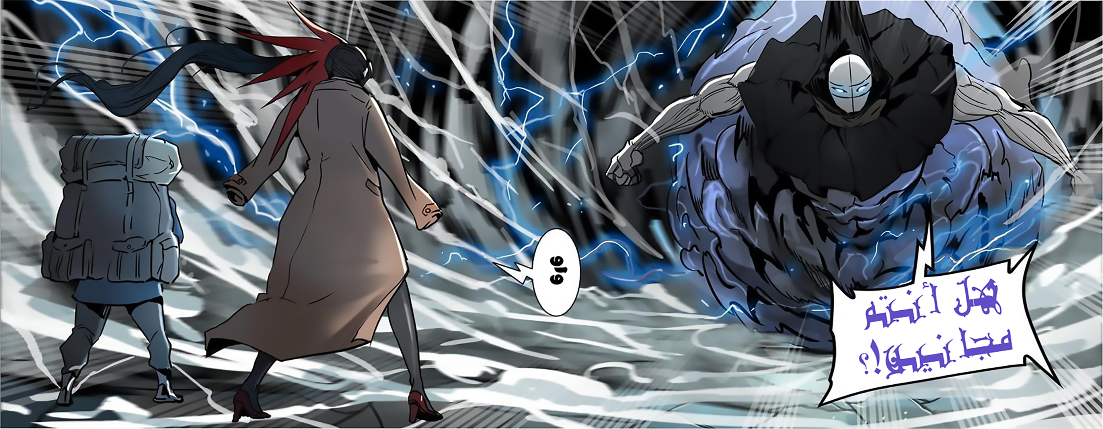 Read Tower of God S2 AR Manga Online
