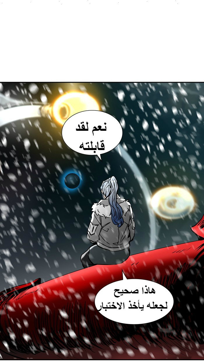 Read Tower of God S2 AR Manga Online