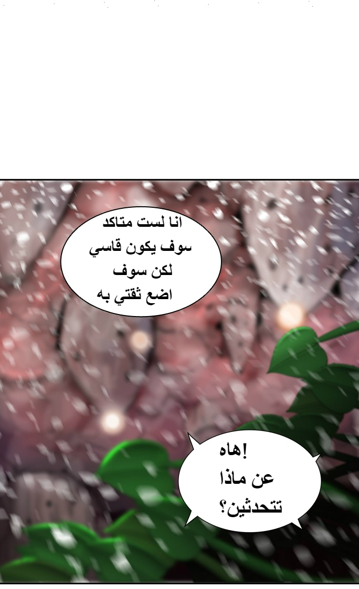 Read Tower of God S2 AR Manga Online
