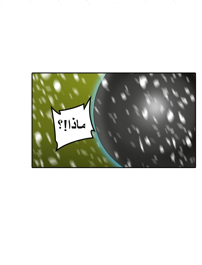 Read Tower of God S2 AR Manga Online