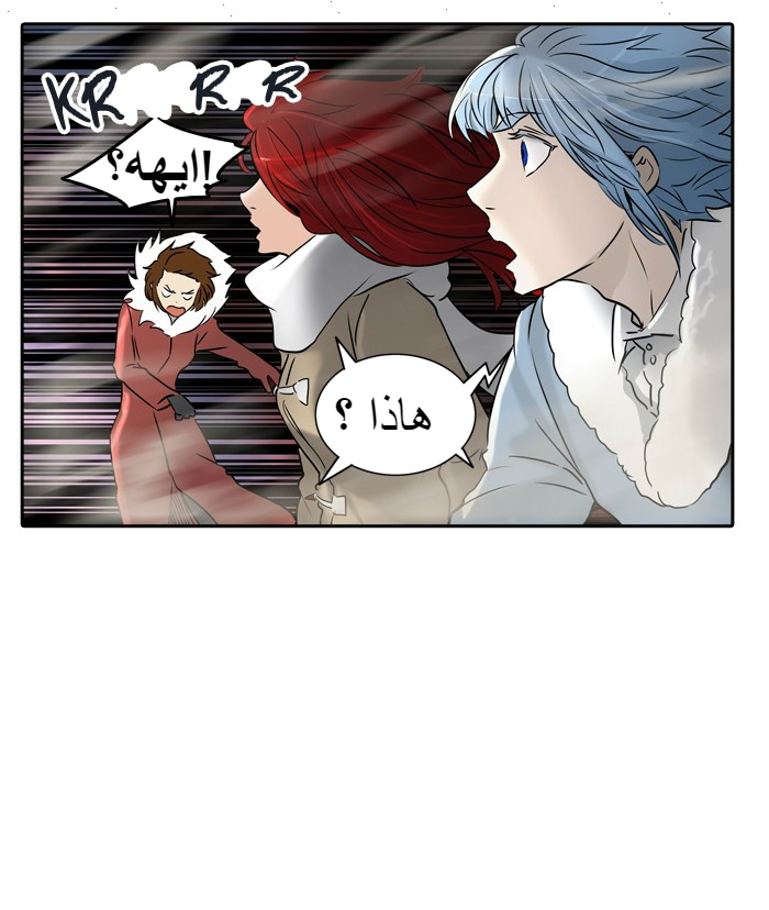 Read Tower of God S2 AR Manga Online