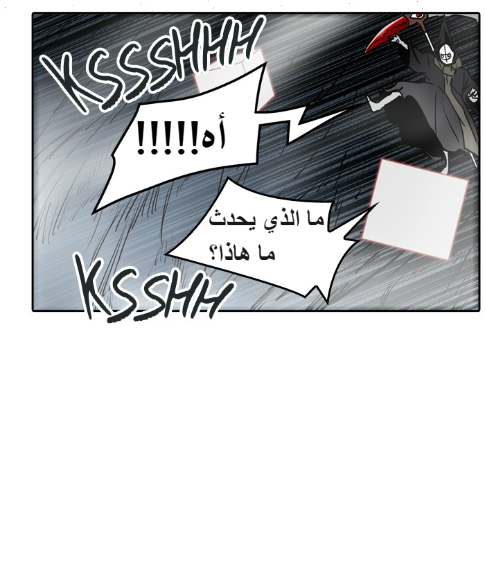 Read Tower of God S2 AR Manga Online