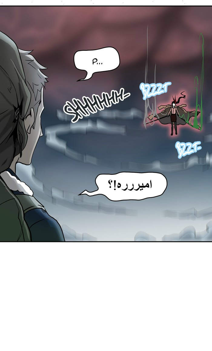 Read Tower of God S2 AR Manga Online