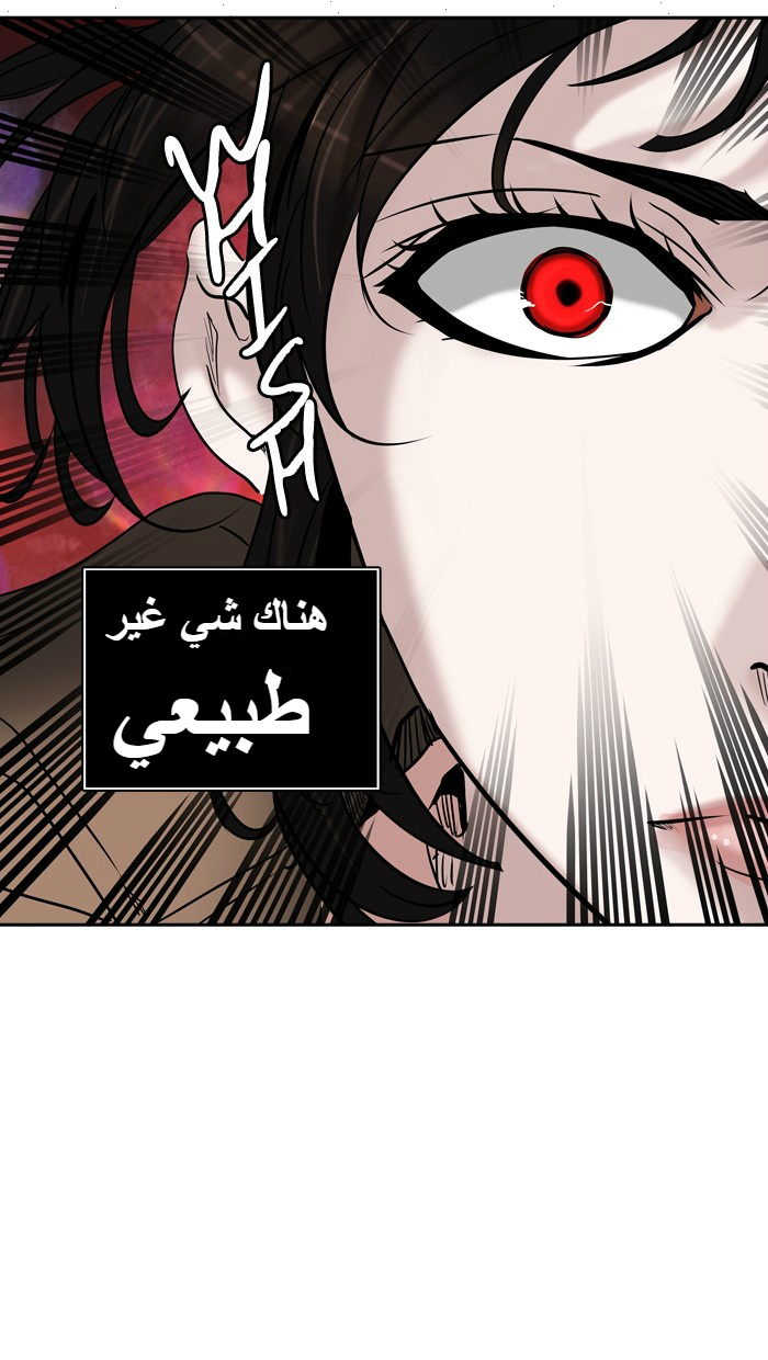 Read Tower of God S2 AR Manga Online