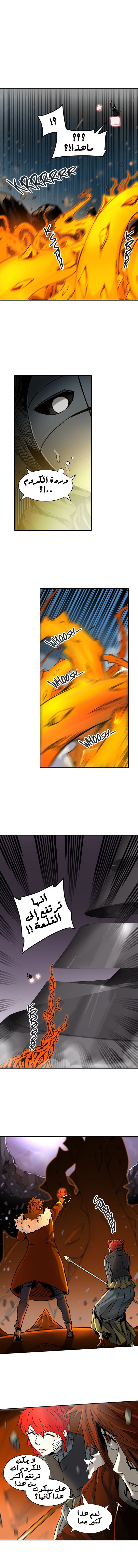 Read Tower of God S2 AR Manga Online