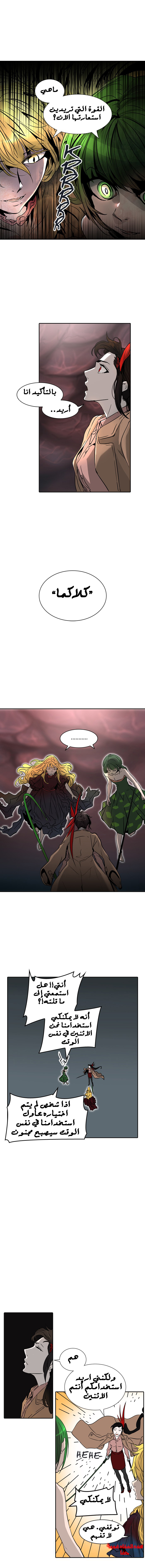Read Tower of God S2 AR Manga Online