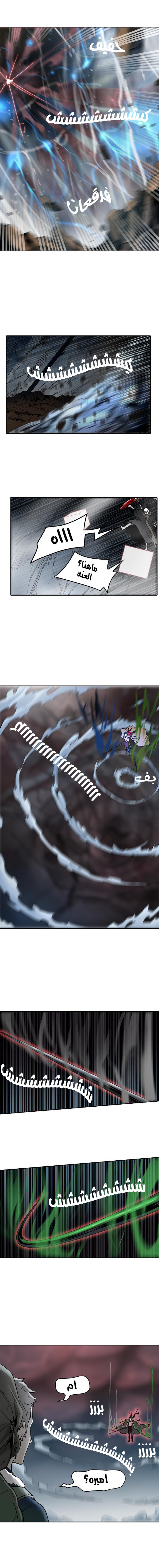 Read Tower of God S2 AR Manga Online