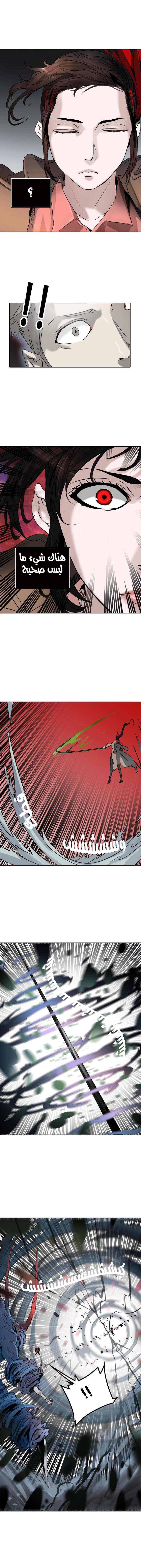 Read Tower of God S2 AR Manga Online
