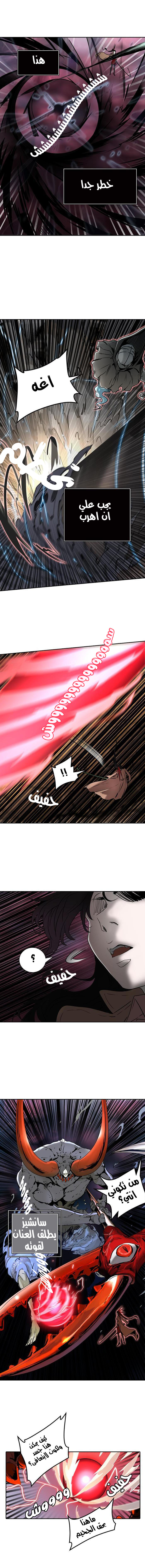 Read Tower of God S2 AR Manga Online