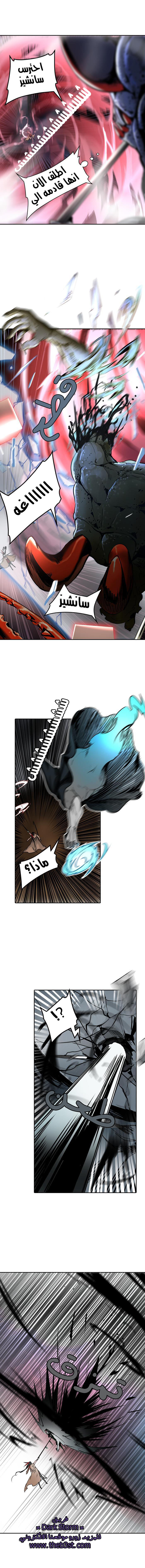Read Tower of God S2 AR Manga Online