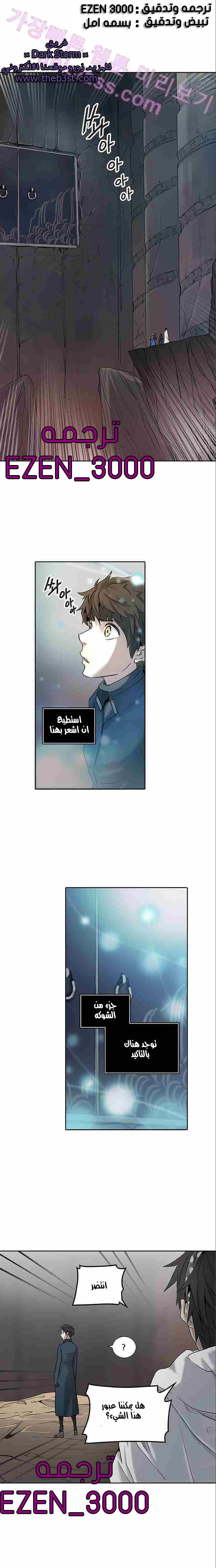 Read Tower of God S2 AR Manga Online