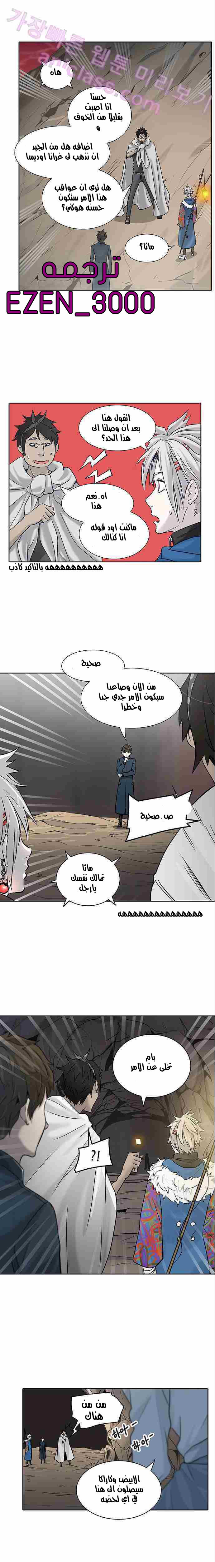 Read Tower of God S2 AR Manga Online