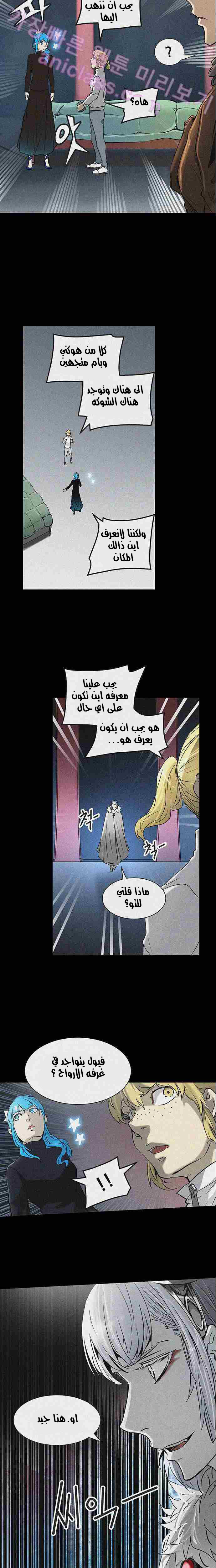 Read Tower of God S2 AR Manga Online
