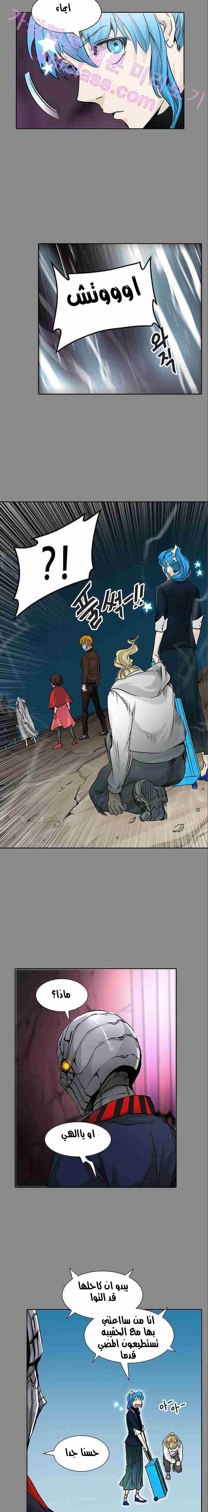 Read Tower of God S2 AR Manga Online