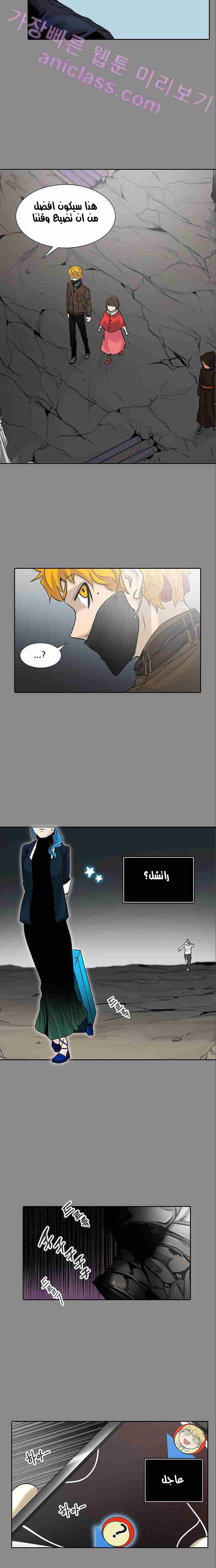 Read Tower of God S2 AR Manga Online
