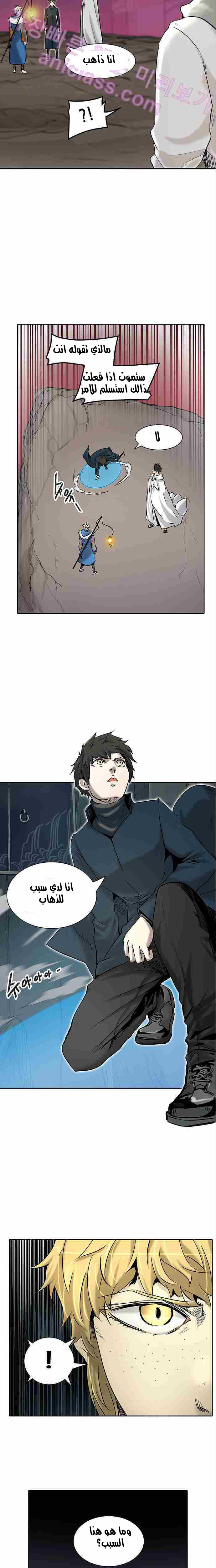 Read Tower of God S2 AR Manga Online