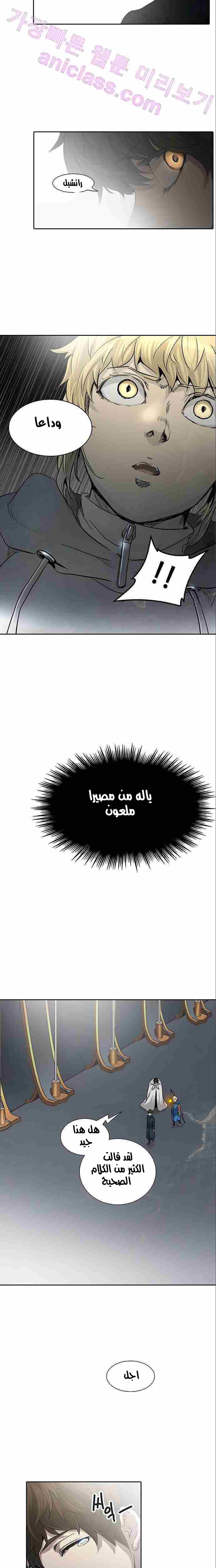 Read Tower of God S2 AR Manga Online
