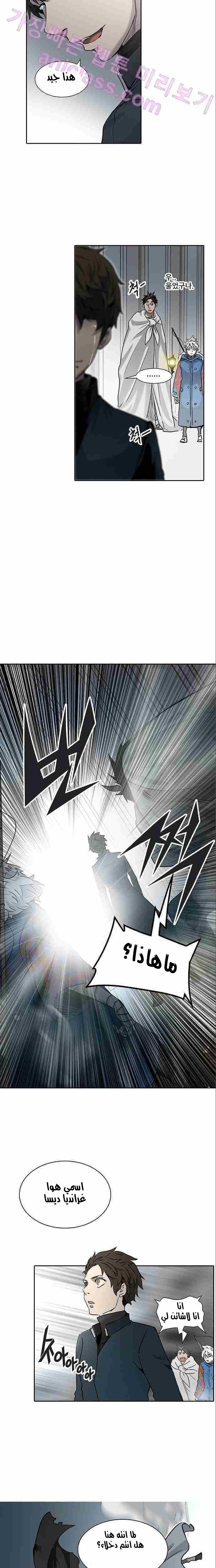 Read Tower of God S2 AR Manga Online