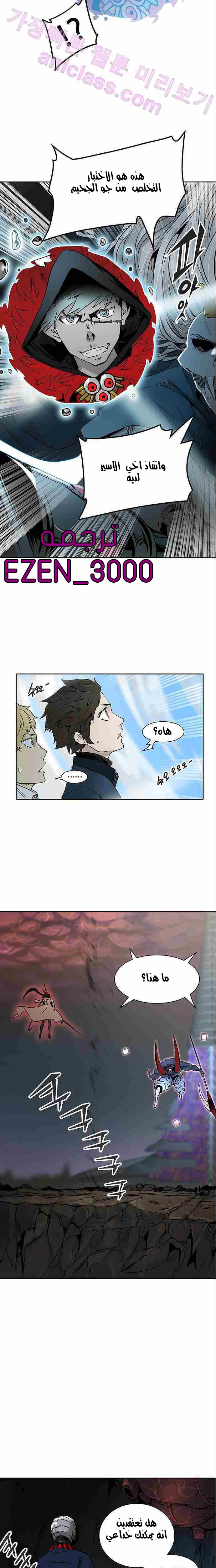 Read Tower of God S2 AR Manga Online