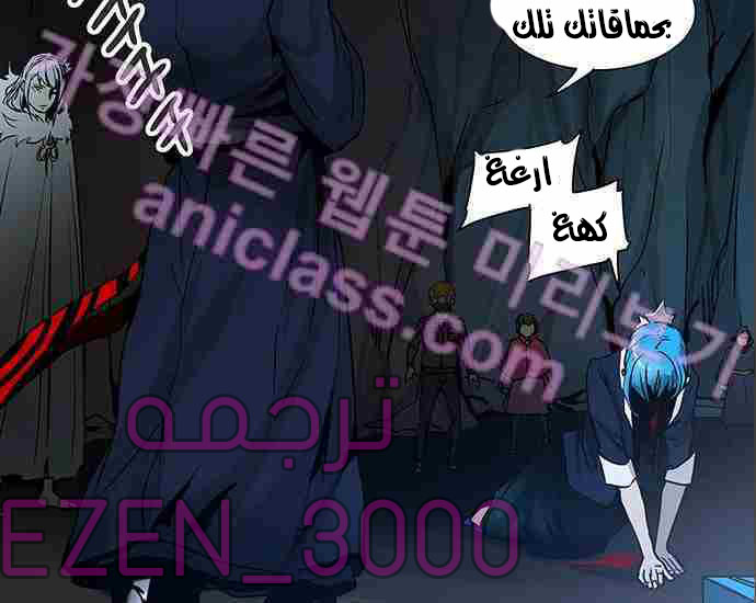 Read Tower of God S2 AR Manga Online