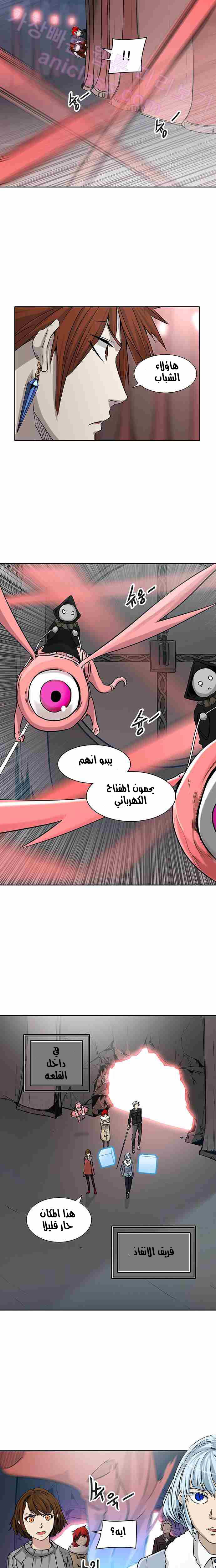 Read Tower of God S2 AR Manga Online
