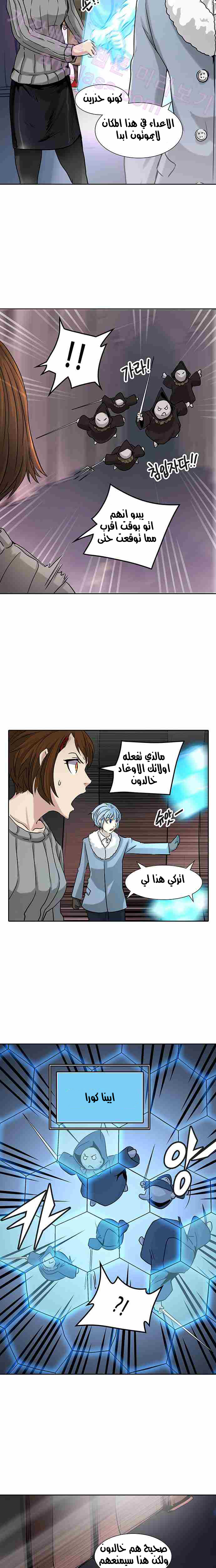 Read Tower of God S2 AR Manga Online