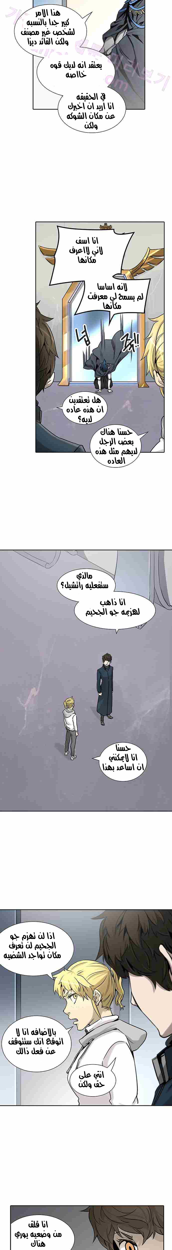 Read Tower of God S2 AR Manga Online