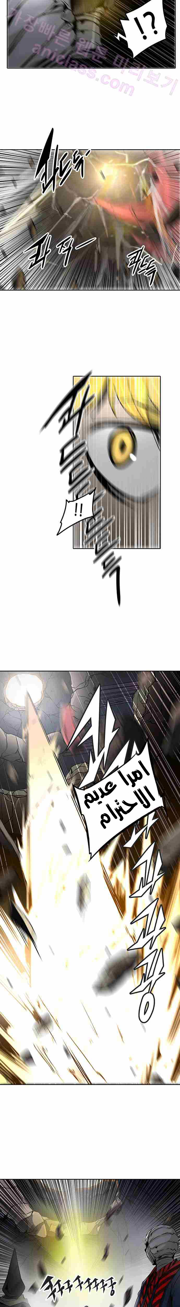 Read Tower of God S2 AR Manga Online