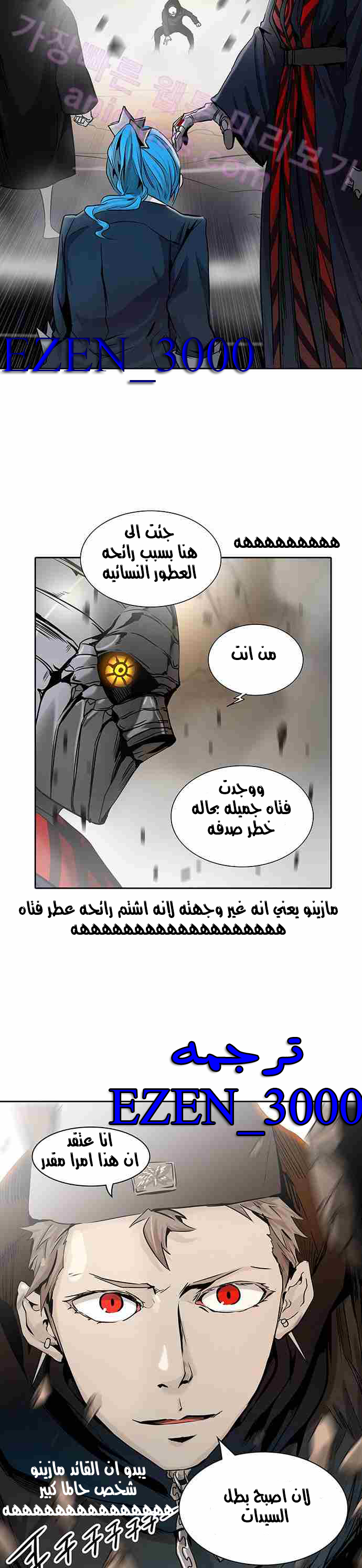 Read Tower of God S2 AR Manga Online