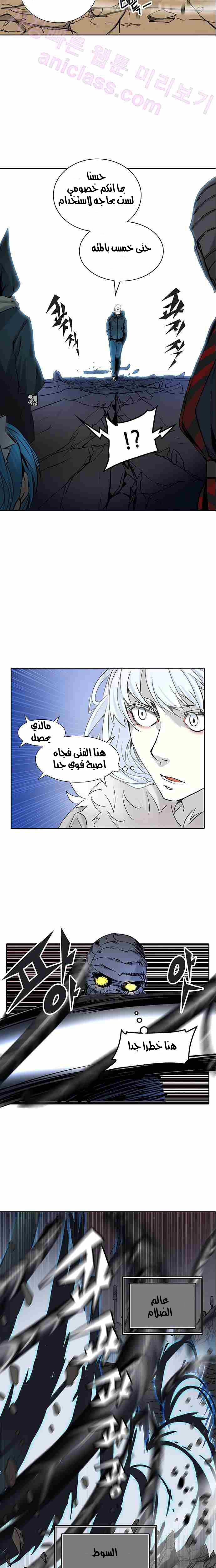 Read Tower of God S2 AR Manga Online
