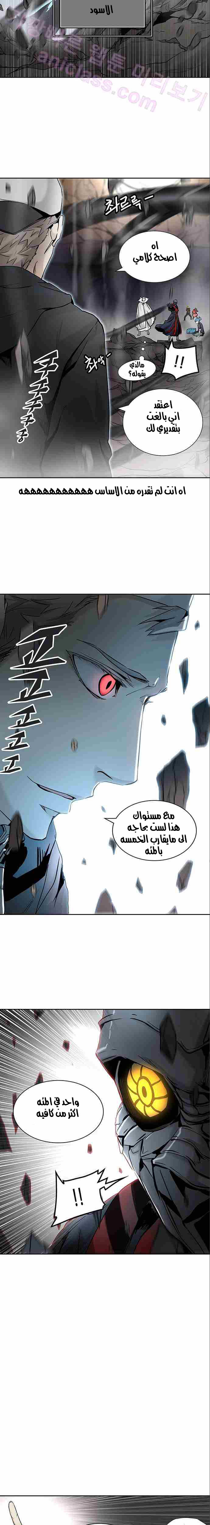 Read Tower of God S2 AR Manga Online