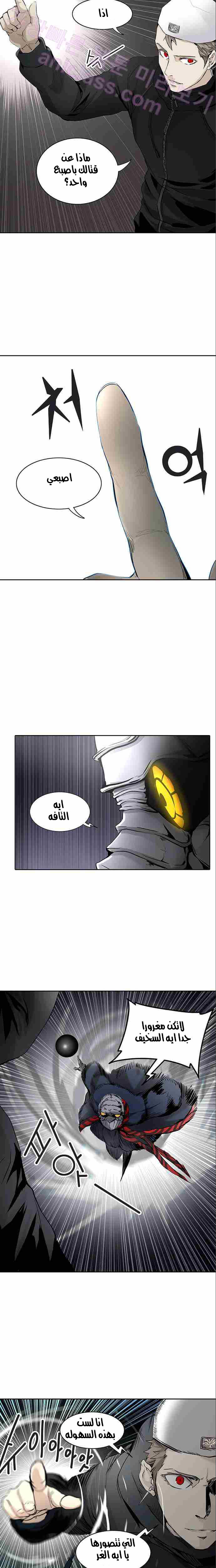 Read Tower of God S2 AR Manga Online