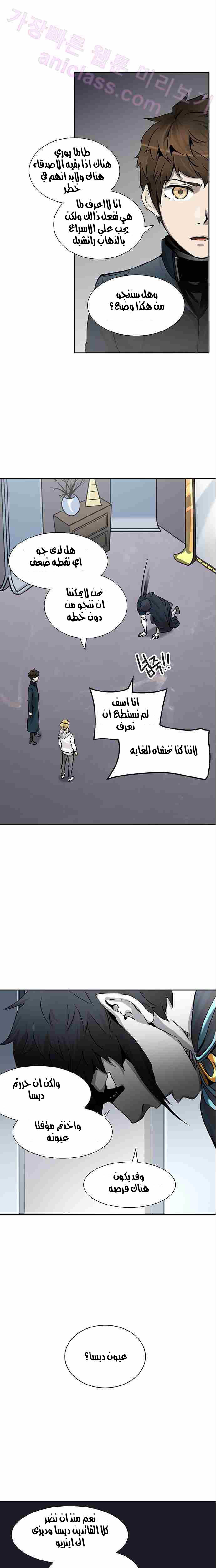 Read Tower of God S2 AR Manga Online