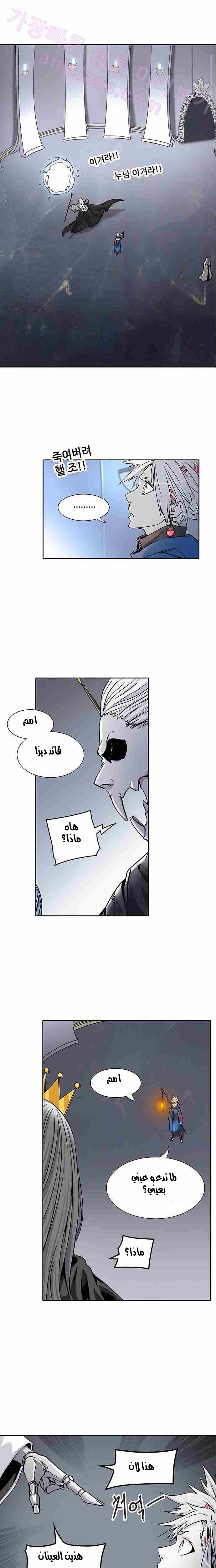 Read Tower of God S2 AR Manga Online