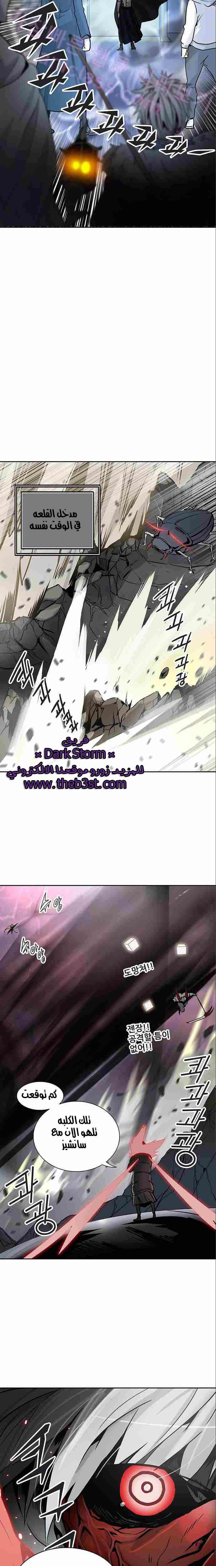 Read Tower of God S2 AR Manga Online