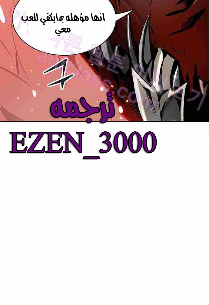 Read Tower of God S2 AR Manga Online