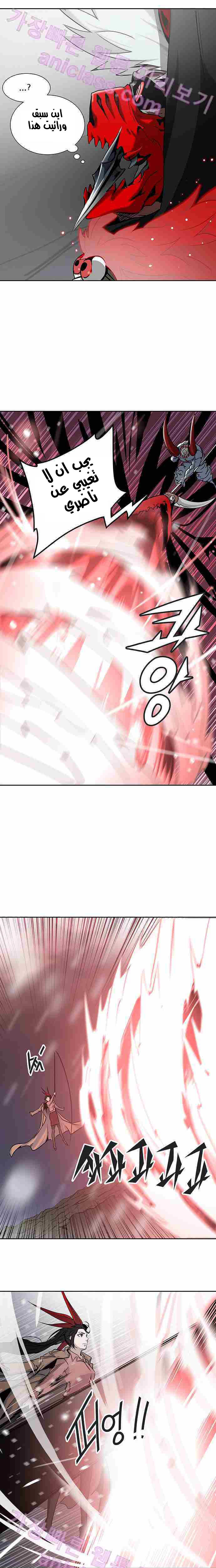 Read Tower of God S2 AR Manga Online