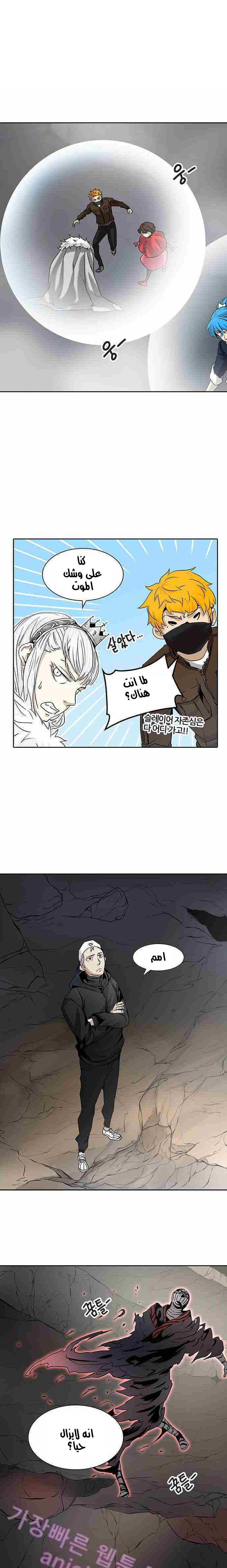 Read Tower of God S2 AR Manga Online